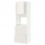 МЕТОД / МАКСИМЕРА Выс шк д/дхвк+двр/2фрнт/2выс ящ - белый, Сэведаль белый, 60x60x200 см