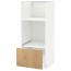 МЕТОД / МАКСИМЕРА Высокий шкаф с ящиком д/духовки/СВЧ - белый, Экестад дуб