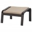 ПОЭНГ Подушка-сиденье на табурет для ног - Шифтебу бежевый