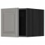 МЕТОД Верхний шкаф - под дерево черный, Будбин серый