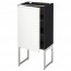 МЕТОД Напольный шкаф с полками - под дерево черный, Воксторп белый, 40x37x60 см