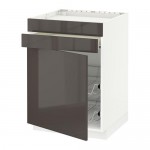 МЕТОД / ФОРВАРА Нплн шк д/врч пнл/ящ/2првл крзн - Рингульт глянцевый серый, белый МЕТОД / ФОРВАРА Нплн шк д/врч пнл/ящ/2првл крзн - Рингульт глянцевый серый, белый