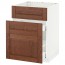 МЕТОД / МАКСИМЕРА Напольн шк п-мойку+3фрнт пнл/2ящ - белый, Филипстад коричневый, 60x60 см
