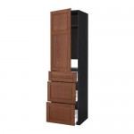 МЕТОД / МАКСИМЕРА Выс шкаф д/холодильн, с дврц/3 ящ - под дерево черный, Филипстад коричневый