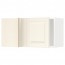 МЕТОД Шкаф навесной угловой - белый, Будбин белый с оттенком