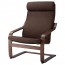 ПОЭНГ Кресло - Шифтебу коричневый