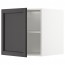МЕТОД Верх шкаф на холодильн/морозильн - белый, Лерх черная морилка, 60x60 см
