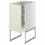 МЕТОД Напольный шкаф с проволочн ящиками - белый, Будбин белый с оттенком, 40x60x60 см