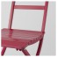 МЭЛАРО Садовый стул - складной красный