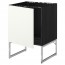 МЕТОД Напольный шкаф для раковины - под дерево черный, Хэггеби белый