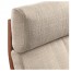 ПОЭНГ Кресло - Хилларед бежевый