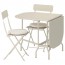 САЛЬТХОЛЬМЕН Садовый складной стол+2 стула - Сальтхольмен бежевый/ФРЁСЁН/ДУВХОЛЬМЕН бежевый