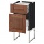 МЕТОД / МАКСИМЕРА Напольн шкаф 2фронт пнл/2низ/1вс ящ - под дерево черный, Филипстад коричневый, 40x37x60 см