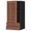 МЕТОД / МАКСИМЕРА Навесной шкаф с дверцей/2 ящика - под дерево черный, Филипстад коричневый, 40x80 см