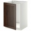 МЕТОД Напольный шкаф для раковины - белый, Эдсерум под дерево коричневый