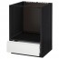 МЕТОД / МАКСИМЕРА Напольный шкаф д/духовки, с ящиком - под дерево черный, Воксторп белый