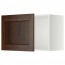 МЕТОД Шкаф навесной - белый, Эдсерум под дерево коричневый, 60x40 см