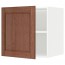 МЕТОД Верх шкаф на холодильн/морозильн - белый, Филипстад коричневый, 60x60 см