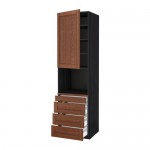 МЕТОД / МАКСИМЕРА Высокий шкаф д/комбинир СВЧ/4 ящика - под дерево черный, Филипстад коричневый, 60x60x220 см МЕТОД / МАКСИМЕРА Высокий шкаф д/комбинир СВЧ/4 ящика - под дерево черный, Филипстад коричневый, 60x60x220 см