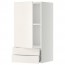 МЕТОД / МАКСИМЕРА Навесной шкаф с дверцей/2 ящика - белый, Веддинге белый, 40x80 см