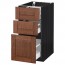 МЕТОД / МАКСИМЕРА Напольный шкаф с 3 ящиками - под дерево черный, Филипстад коричневый, 40x60 см