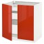 МЕТОД / МАКСИМЕРА Напольный шкаф с 2дверцами/3ящиками - белый, Ерста глянцевый оранжевый