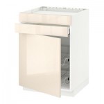 МЕТОД / МАКСИМЕРА Нплн шк д/врч пнл/ящ/2првл крзн - Рингульт глянцевый кремовый, белый