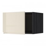 МЕТОД Верх шкаф на холодильн/морозильн - под дерево черный, Воксторп глянцевый светло-бежевый, 60x40 см МЕТОД Верх шкаф на холодильн/морозильн - под дерево черный, Воксторп глянцевый светло-бежевый, 60x40 см