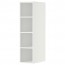 ХОРДА Открытый шкаф - белый, 20x37x80 см