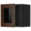 МЕТОД Навесной шкаф со стеклянной дверью - под дерево черный, Эдсерум под дерево коричневый