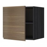 МЕТОД Верх шкаф на холодильн/морозильн - под дерево черный, Воксторп под грецкий орех, 60x60 см МЕТОД Верх шкаф на холодильн/морозильн - под дерево черный, Воксторп под грецкий орех, 60x60 см