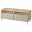 БЕСТО Тумба д/ТВ с ящиками - под беленый дуб глянцевый/бежевый, направляющие ящика, плавно закр