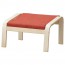 ПОЭНГ Подушка-сиденье на табурет для ног