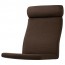 ПОЭНГ Подушка-сиденье на кресло - Шифтебу коричневый