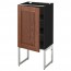 МЕТОД Напольный шкаф с полками - под дерево черный, Филипстад коричневый, 40x37x60 см