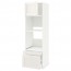 МЕТОД / МАКСИМЕРА Выс шкаф д/дхвк/комб дхвк+двр/2ящ - белый, Сэведаль белый, 60x60x200 см