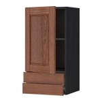 МЕТОД / ФОРВАРА Навесной шкаф с дверцей/2 ящика - 40x80 см, Филипстад коричневый, под дерево черный