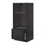 МЕТОД / МАКСИМЕРА Высокий шкаф с ящиком д/духовки/СВЧ - под дерево черный, Лерх черная морилка МЕТОД / МАКСИМЕРА Высокий шкаф с ящиком д/духовки/СВЧ - под дерево черный, Лерх черная морилка