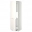 МЕТОД Выс шкаф д/холодильн или морозильн - белый, Веддинге белый, 60x60x200 см