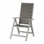 SJÄLLAND садовое кресло/регулируемая спинка