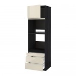 МЕТОД / МАКСИМЕРА Выс шкаф д/дхвк/комб дхвк+двр/3ящ - под дерево черный, Воксторп глянцевый светло-бежевый, 60x60x200 см