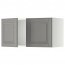 МЕТОД Навесной шкаф с 2 дверями - белый, Будбин серый