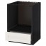 МЕТОД / ФОРВАРА Напольный шкаф д/духовки, с ящиком - под дерево черный, Сэведаль белый