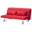 ИКЕА ПС Чехол на 2-местный диван-кровать - Ванста красный, Ванста красный