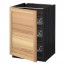 МЕТОД Напольный шкаф с проволочн ящиками - под дерево черный, Торхэмн естественный ясень, 60x60 см