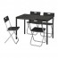 GUNDE/TÄRENDÖ стол и 4 стула черный