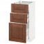 МЕТОД / МАКСИМЕРА Напольный шкаф с 3 ящиками - белый, Филипстад коричневый, 40x37 см