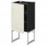 МЕТОД Напольный шкаф с полками - под дерево черный, Будбин белый с оттенком, 40x37x60 см