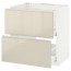 МЕТОД / МАКСИМЕРА Напольн шк п-мойку+2фрнт пнл/2 ящ - белый, Воксторп глянцевый светло-бежевый, 80x60 см