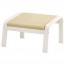 ПОЭНГ Табурет для ног - Глосе светло-бежевый